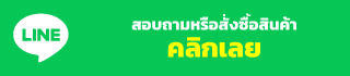 Line Official