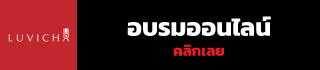 Course Online