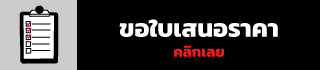 Quatation