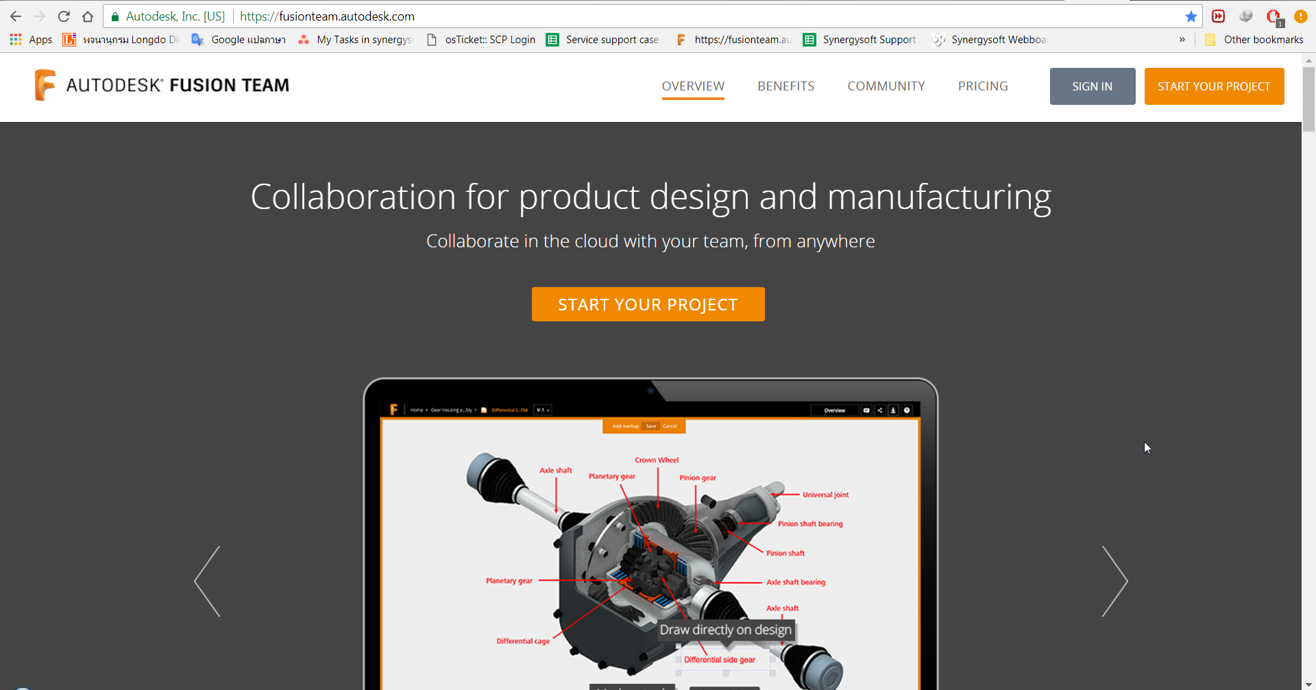 Fusion 360 : ใช้งานผ่าน web Fusion 360 : ใช้งานผ่าน web