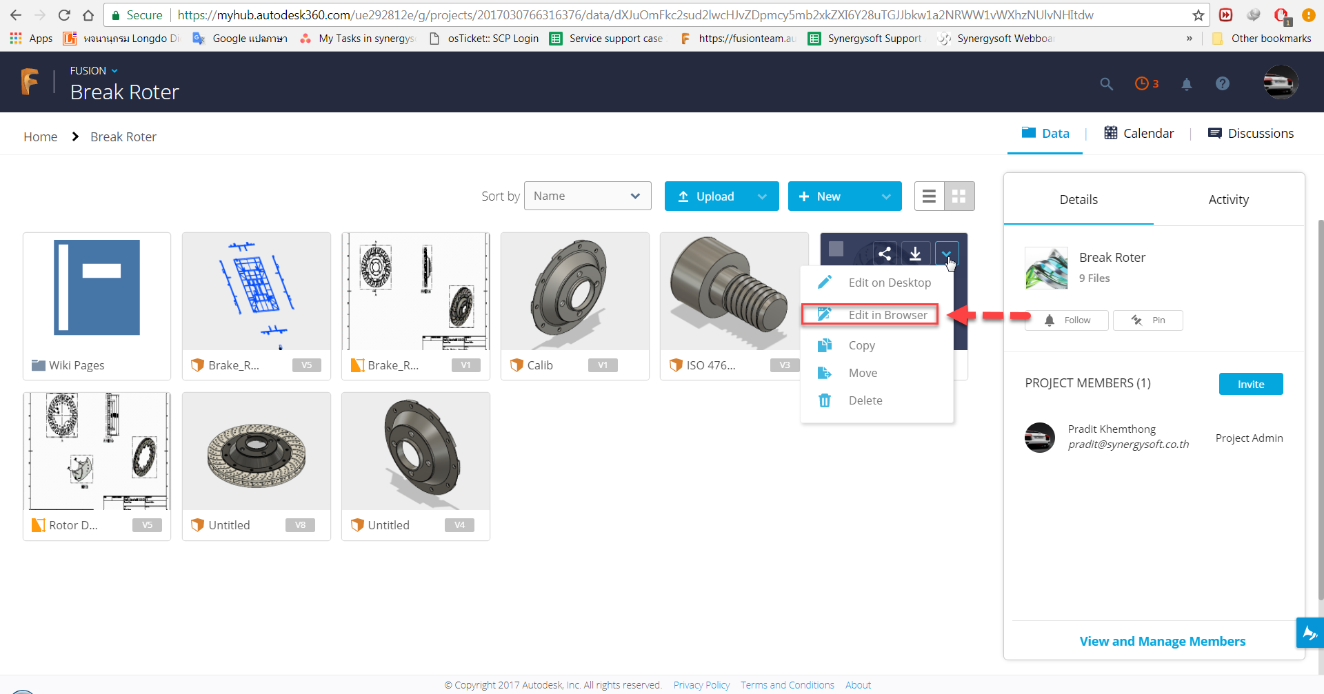 Fusion 360 : ใช้งานผ่าน web Fusion 360 : ใช้งานผ่าน web