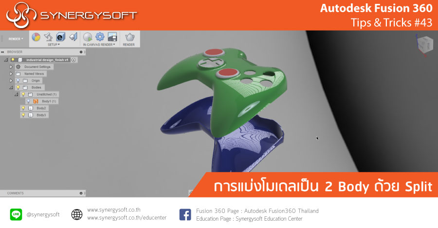 Fusion 360 Tip & Trick #42 Split Fusion 360 Tip & Trick #42 Split