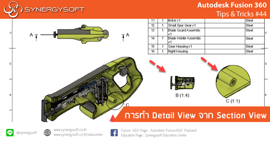 Fusion 360 Tip & Trick 44 Detail View Fusion 360 Tip & Trick 44 Detail View