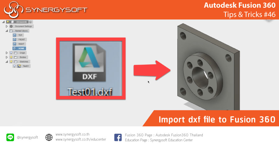 Fusion 360 : Tip & Trick 46 Export DFX file Fusion 360 : Tip & Trick 46 Export DFX file