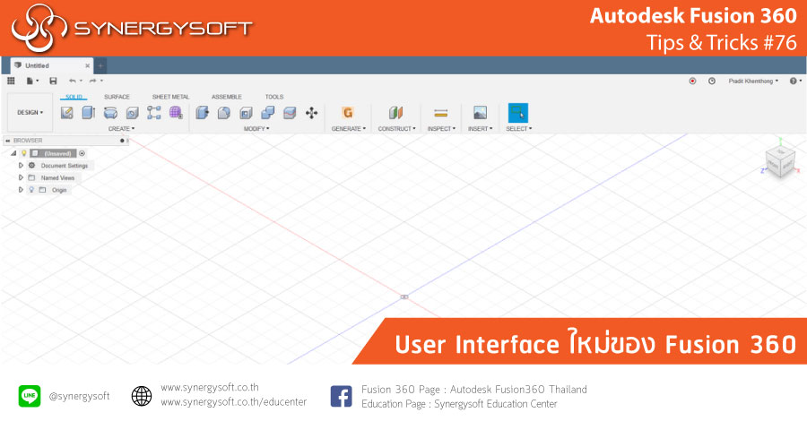 Fusion 360 Tips & Tricks #76 New User Interface Fusion 360 Tips & Tricks #76 New User Interface