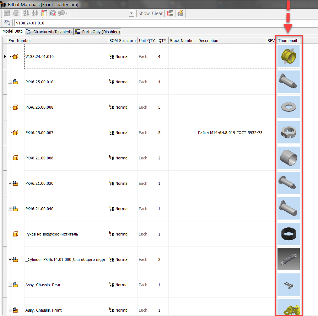 inventor Thumbnail part list inventor Thumbnail part list
