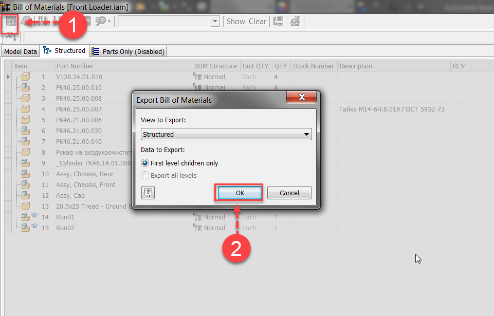 inventor Thumbnail part list inventor Thumbnail part list