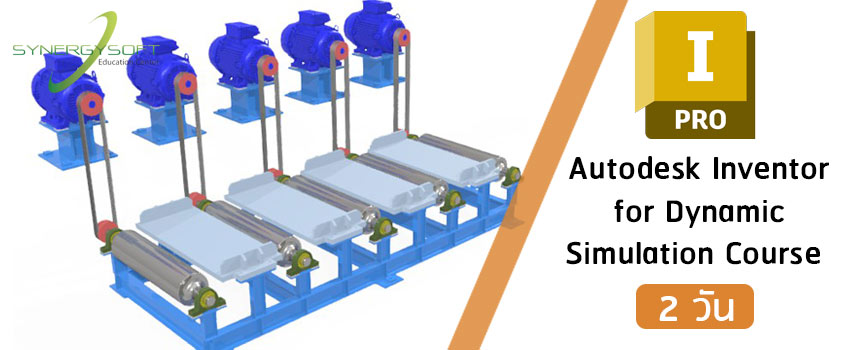 Autodesk Inventor for Dynamic Simulation Course