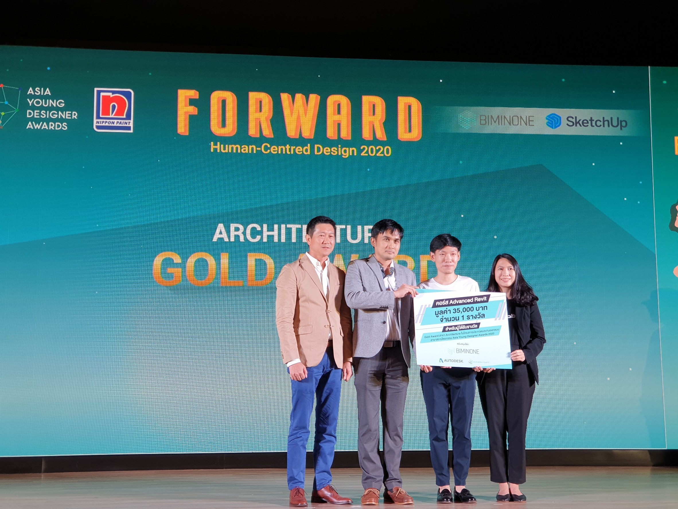 Synergysoft Education Asia Young Designer Awards 2020 Synergysoft Education Asia Young Designer Awards 2020