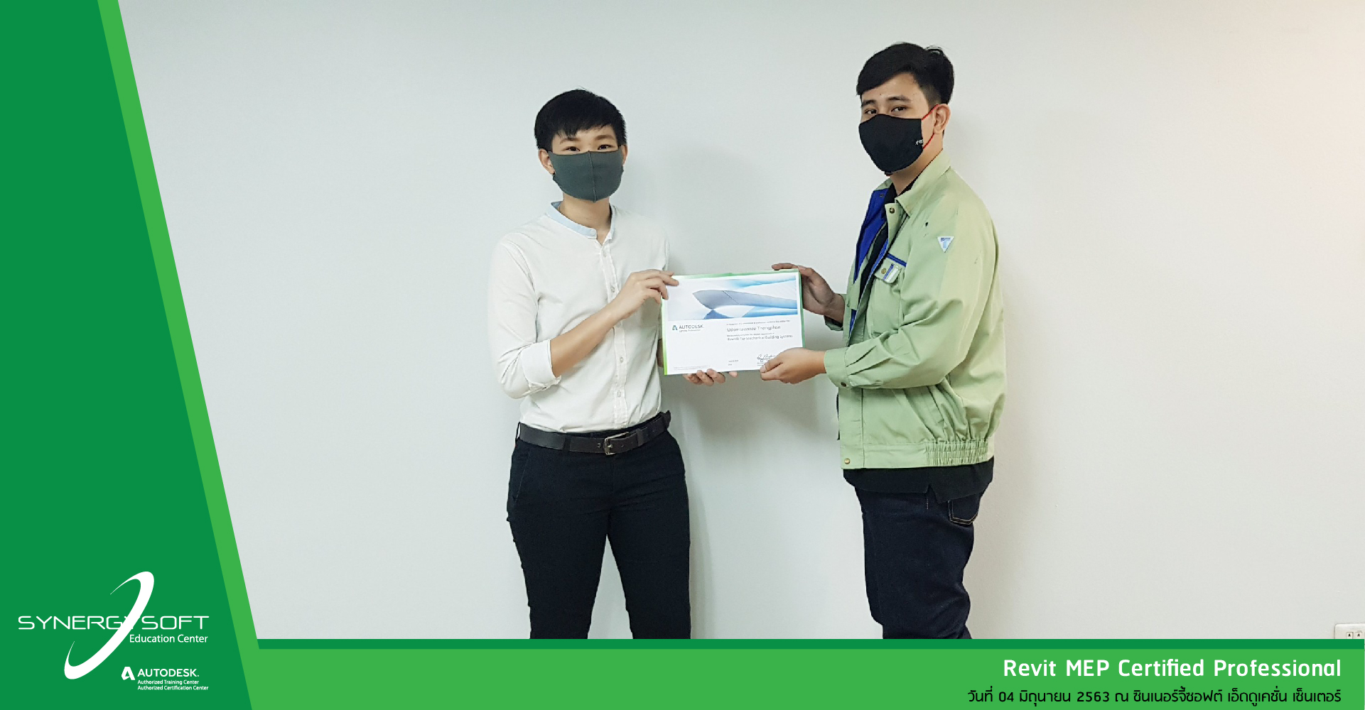 Synergysoft Education Revit MEP Certified Professional Synergysoft Education Revit MEP Certified Professional