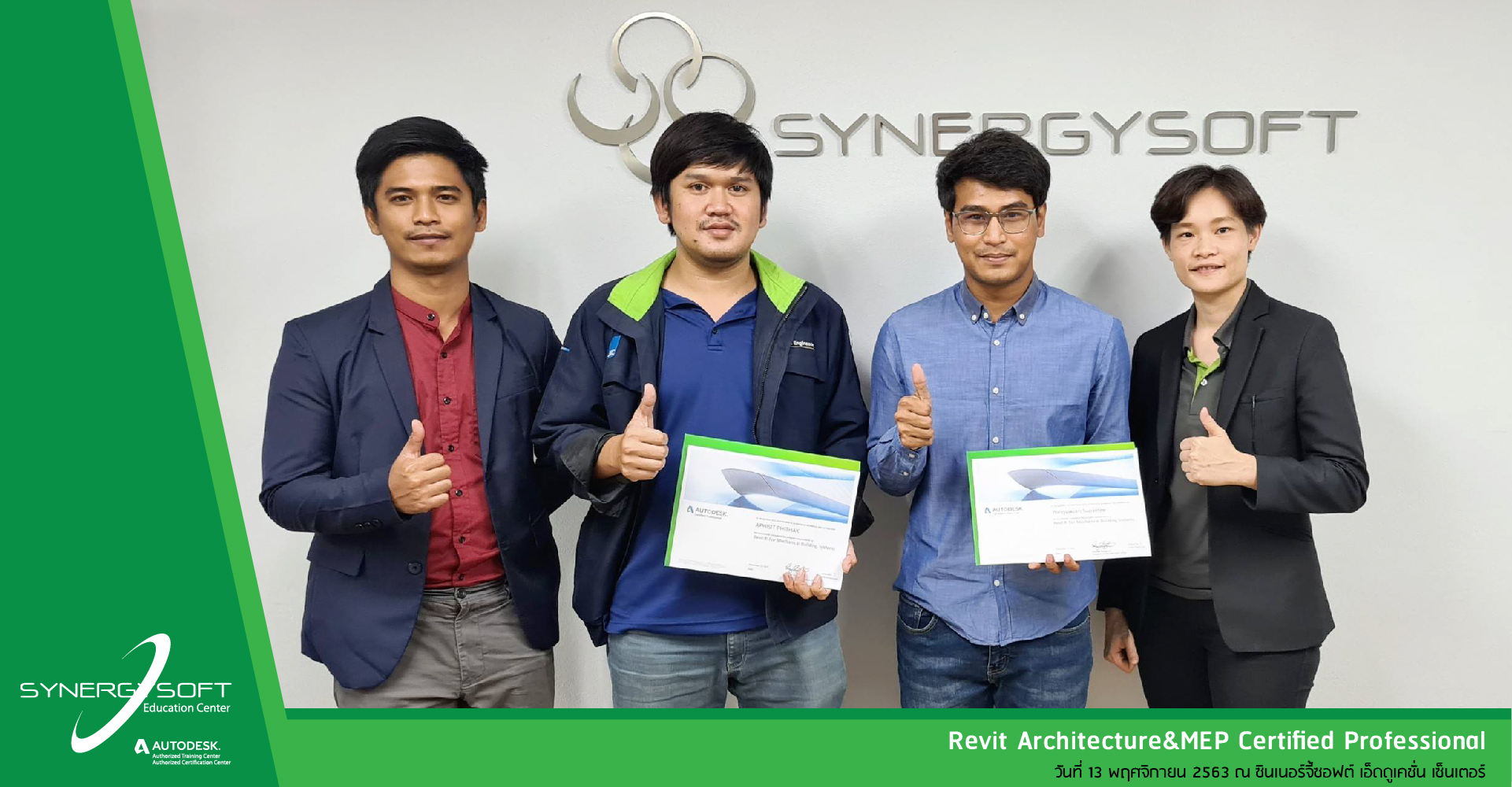 Autodesk Revit Architecture&MEP Certified Professional Autodesk Revit Architecture&MEP Certified Professional