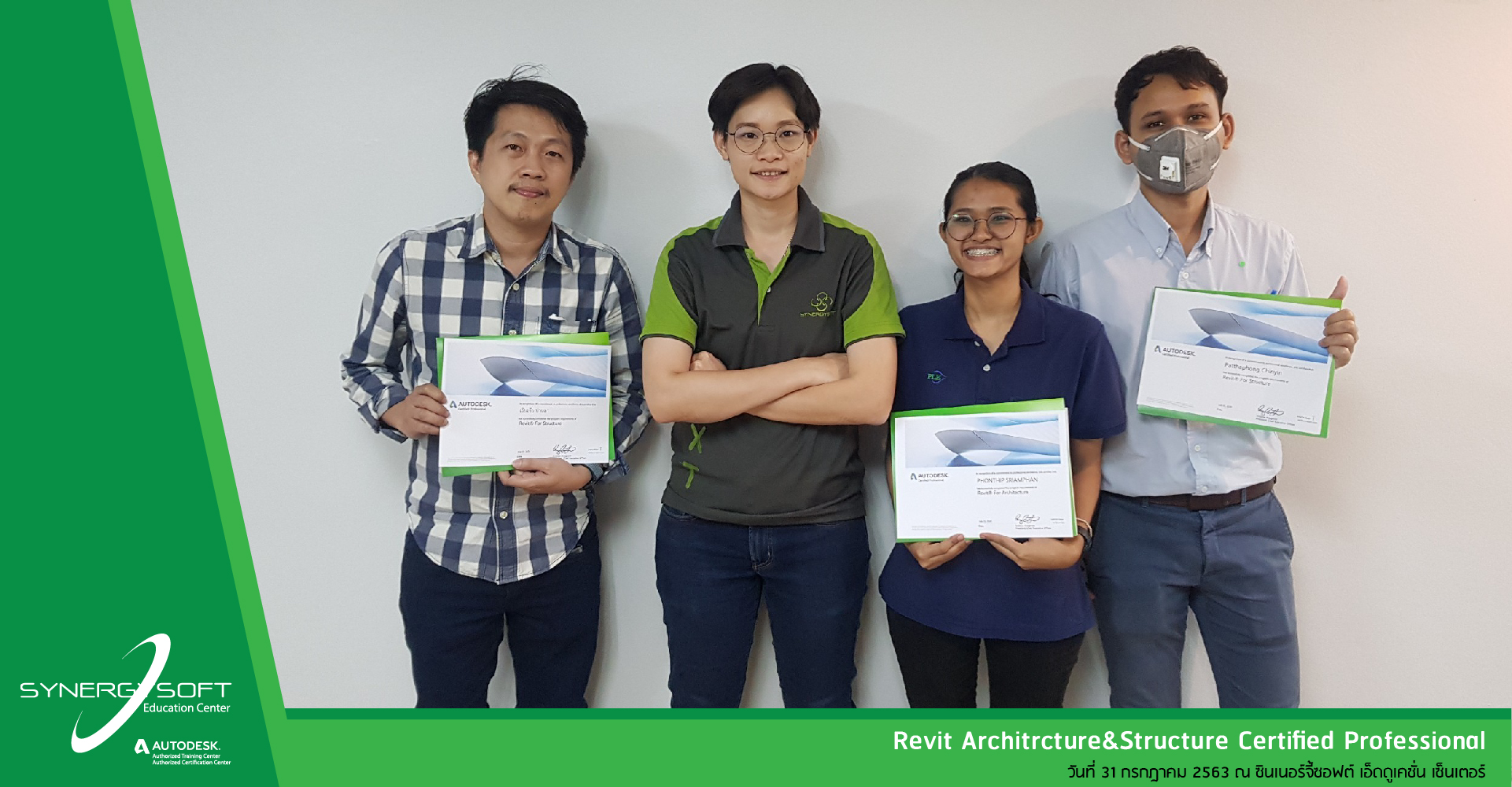 Synergysoft Education Revit Architecture Certified Professional Synergysoft Education Revit Architecture Certified Professional