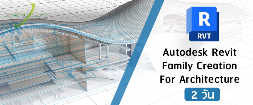 Autodesk Revit Family Creation for Architecture Training Course