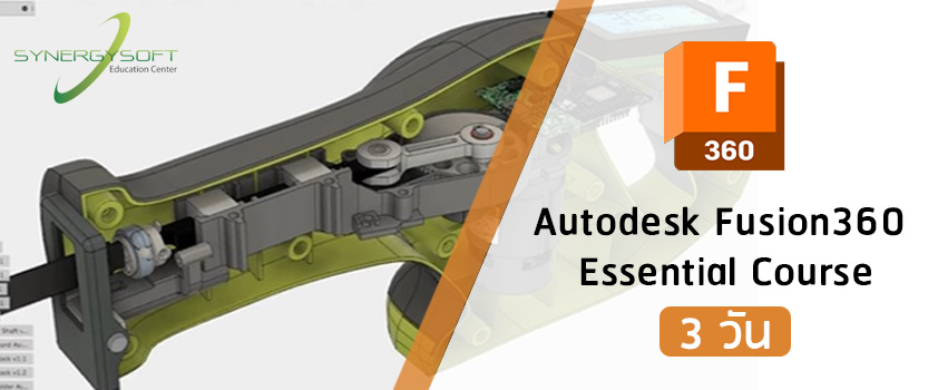 utodesk Fusion 360 Essential Course