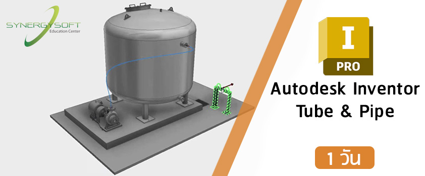 Autodesk Inventor : Tube & Pipe Course