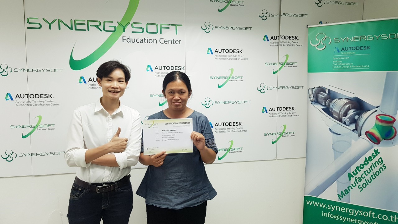 Synergysoft Education Center Synergysoft Education Center