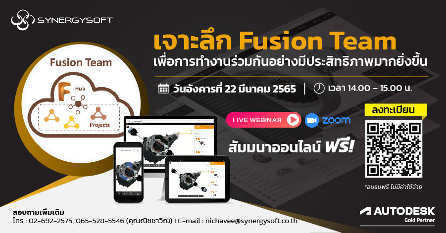 Fusion Team Webinar Fusion Team Webinar