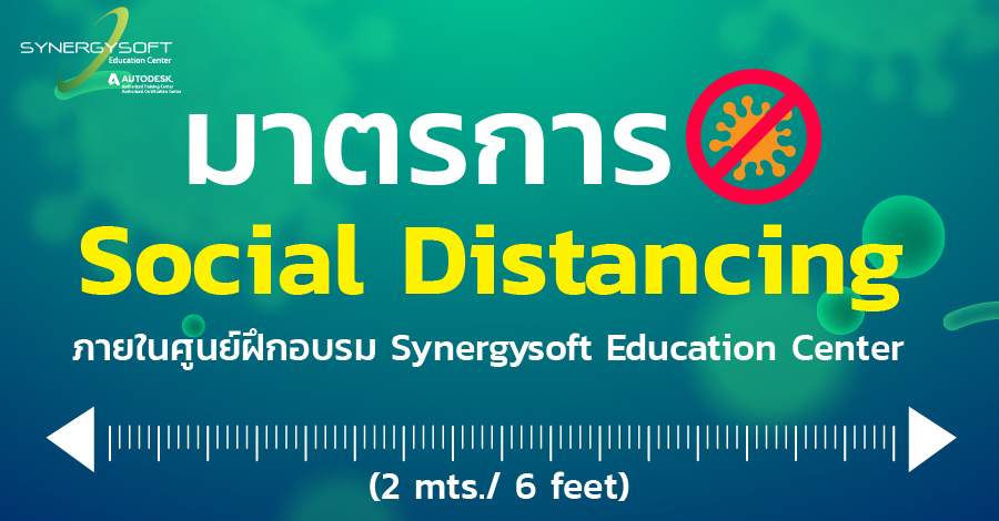 Synergysoft Education Social Distancing Synergysoft Education Social Distancing