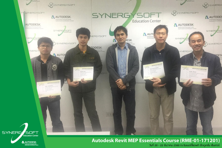 RME-01-171201 RME-01-171201