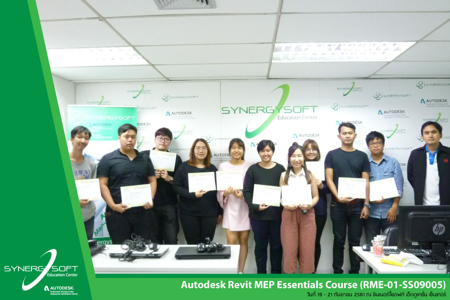 Training : RME-01-SS09005 Training : RME-01-SS09005