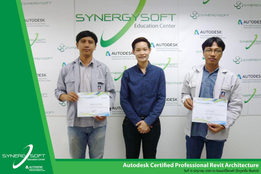 Autodesk Certified Revit Architecture 150618 Autodesk Certified Revit Architecture 150618