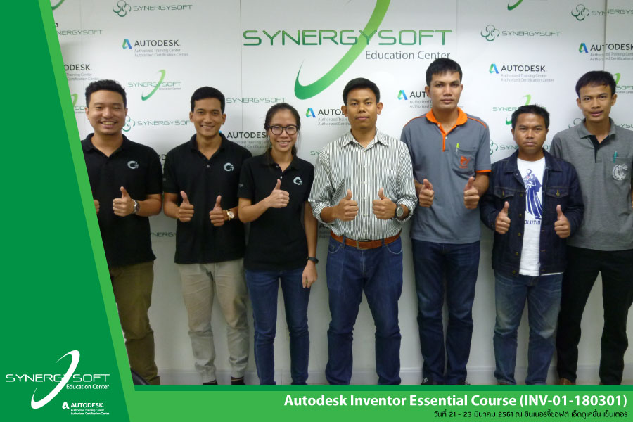 Inventor Essential Course (INV-01-180301) Inventor Essential Course (INV-01-180301)