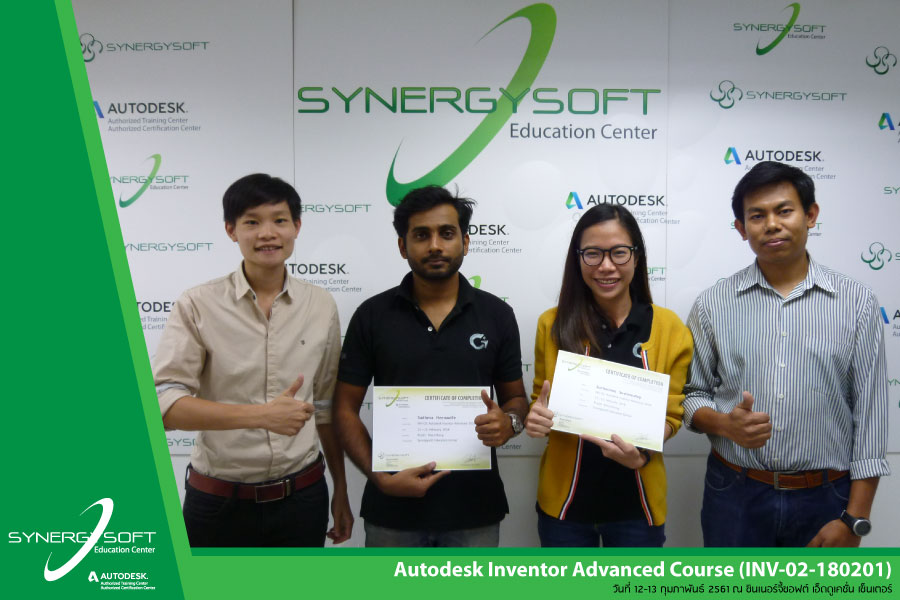 Training 2018 : Inventor Advance (INV-02-180201) Training 2018 : Inventor Advance (INV-02-180201)