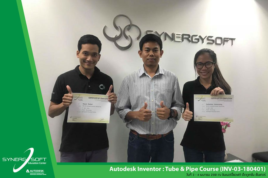 Inventor Tube & Pipe Training (INV-03-180401) Inventor Tube & Pipe Training (INV-03-180401)