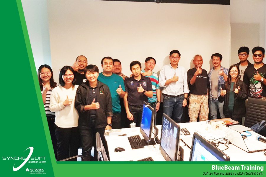 BlueBeam Training
