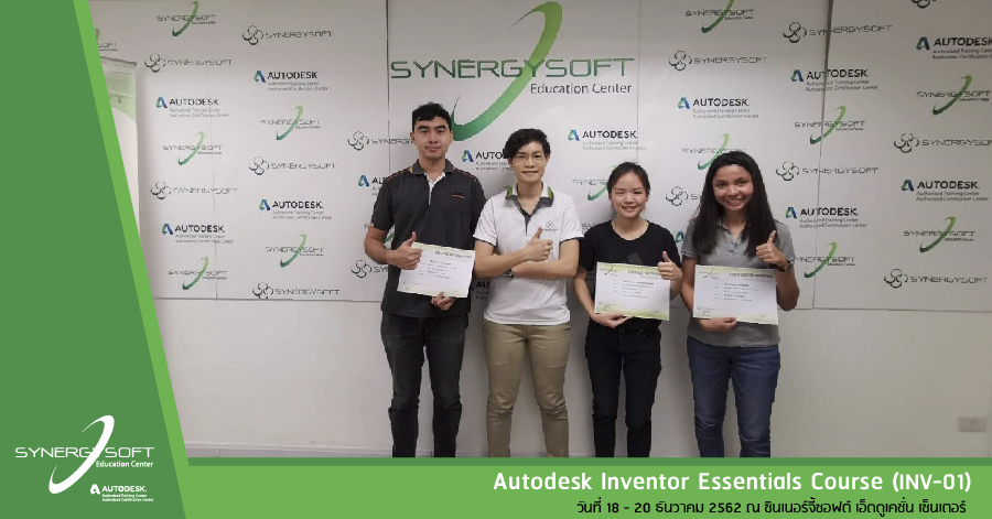 Synergysoft Education Inventor Synergysoft Education Inventor