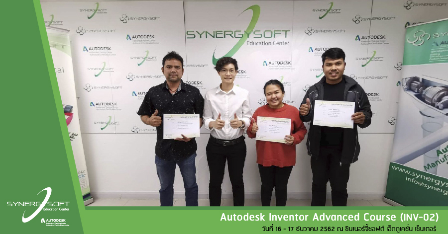 Synergysoft Education Inventor Advanced Synergysoft Education Inventor Advanced