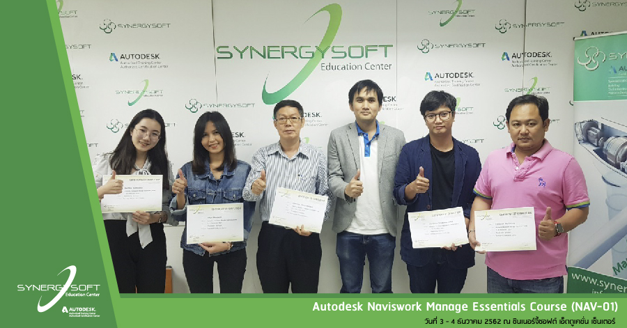 Synergysoft Education Naviswork Synergysoft Education Naviswork