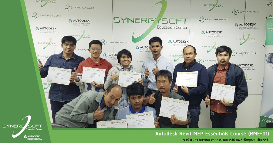 Synergysoft Education Revit MEP Synergysoft Education Revit MEP