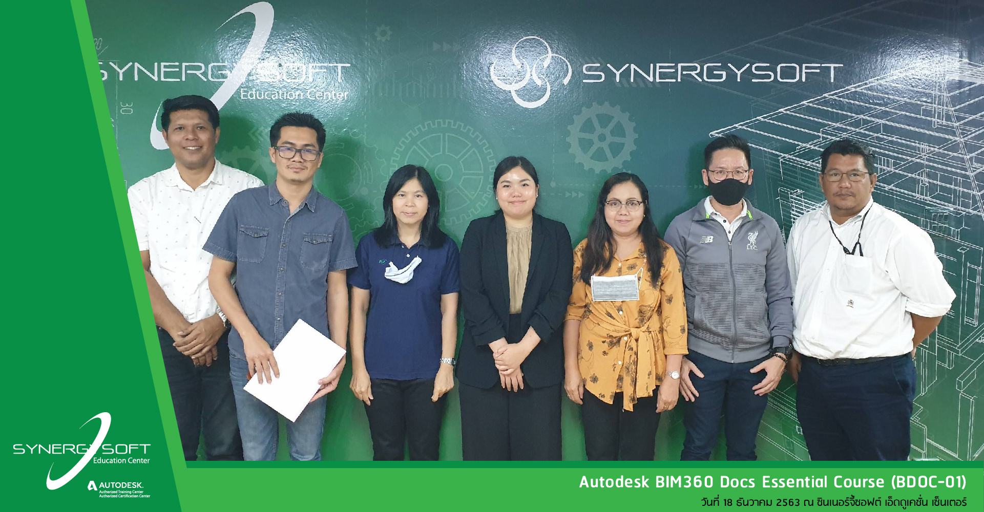 Synergysoft Education Autodesk BIM360 Docs Essential Course Synergysoft Education Autodesk BIM360 Docs Essential Course