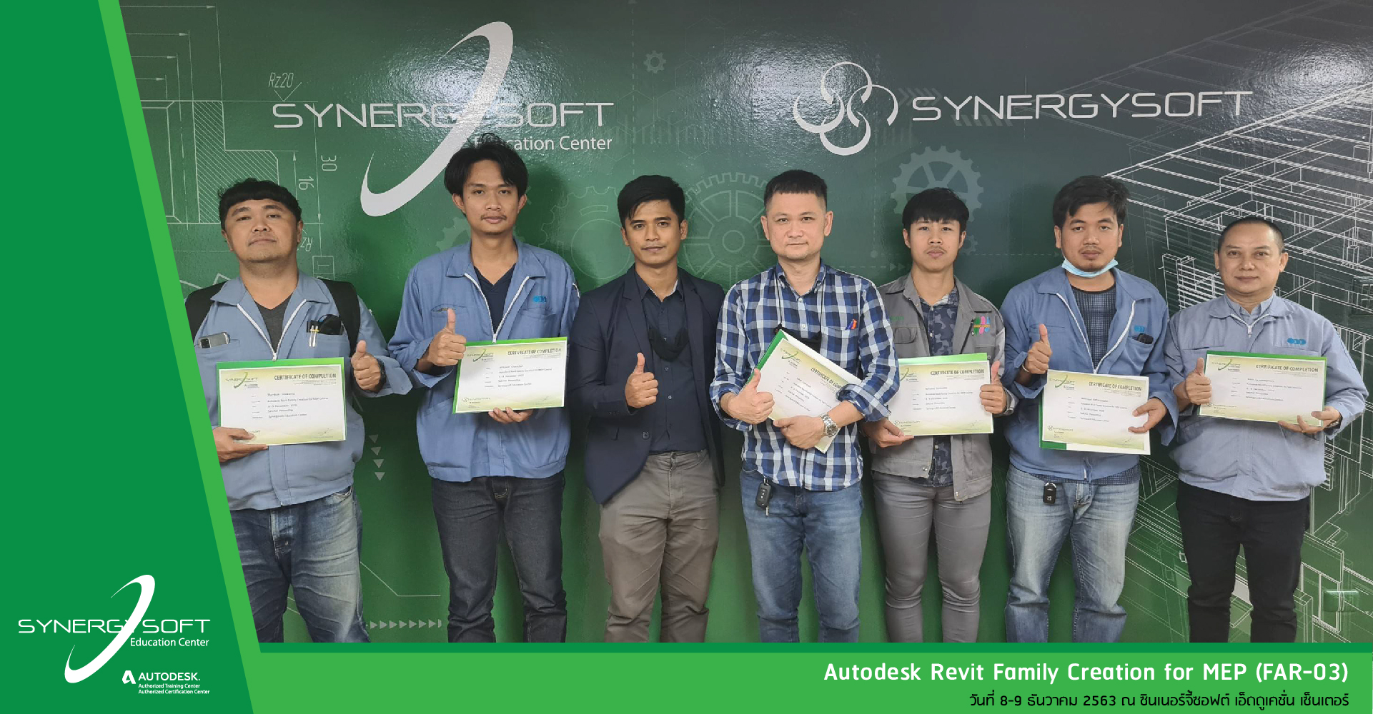Synergysoft Education Autodesk Revit Family Creation for MEP Synergysoft Education Autodesk Revit Family Creation for MEP