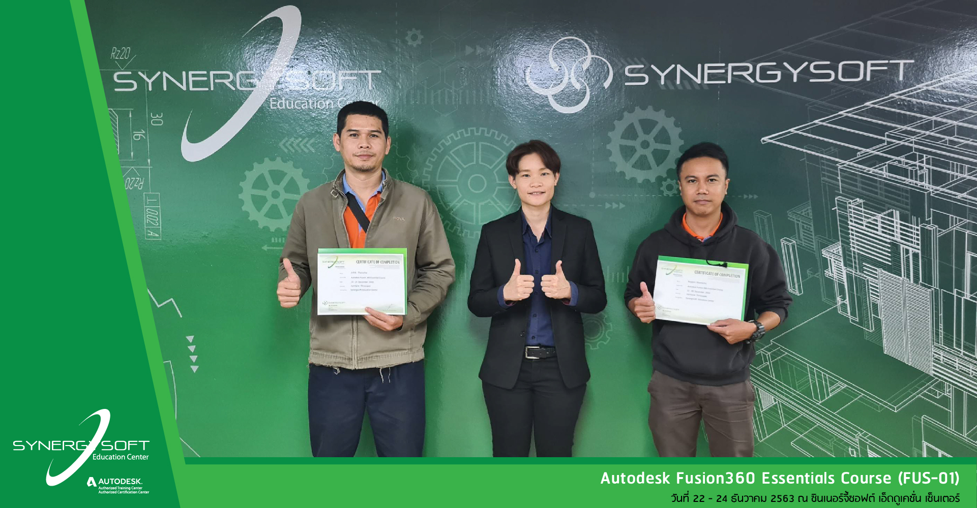 Synergysoft Education Autodesk Fusion 360 Essential Course Synergysoft Education Autodesk Fusion 360 Essential Course