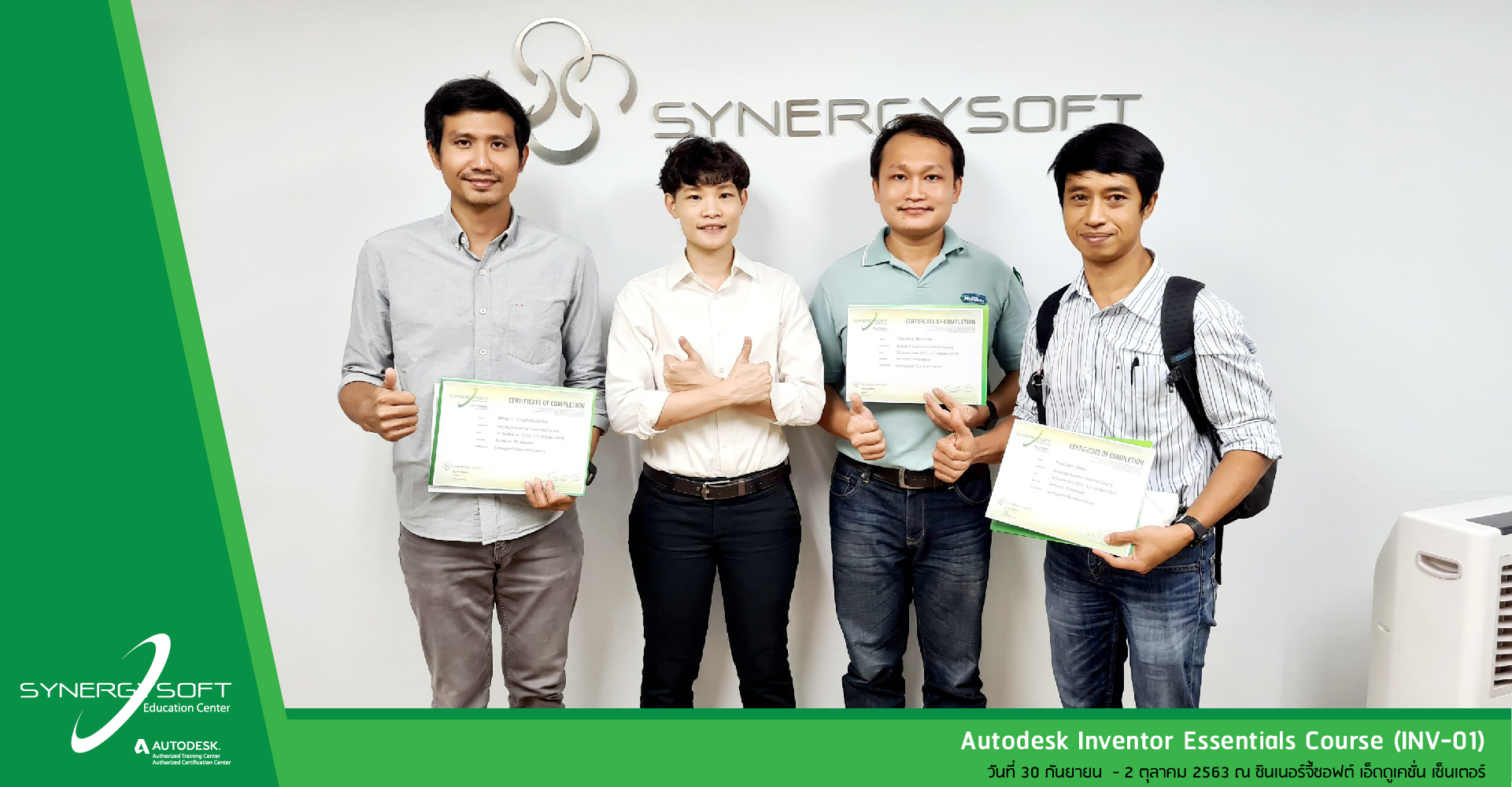 Synergysoft Education Autodesk Inventor Essentials Course Synergysoft Education Autodesk Inventor Essentials Course