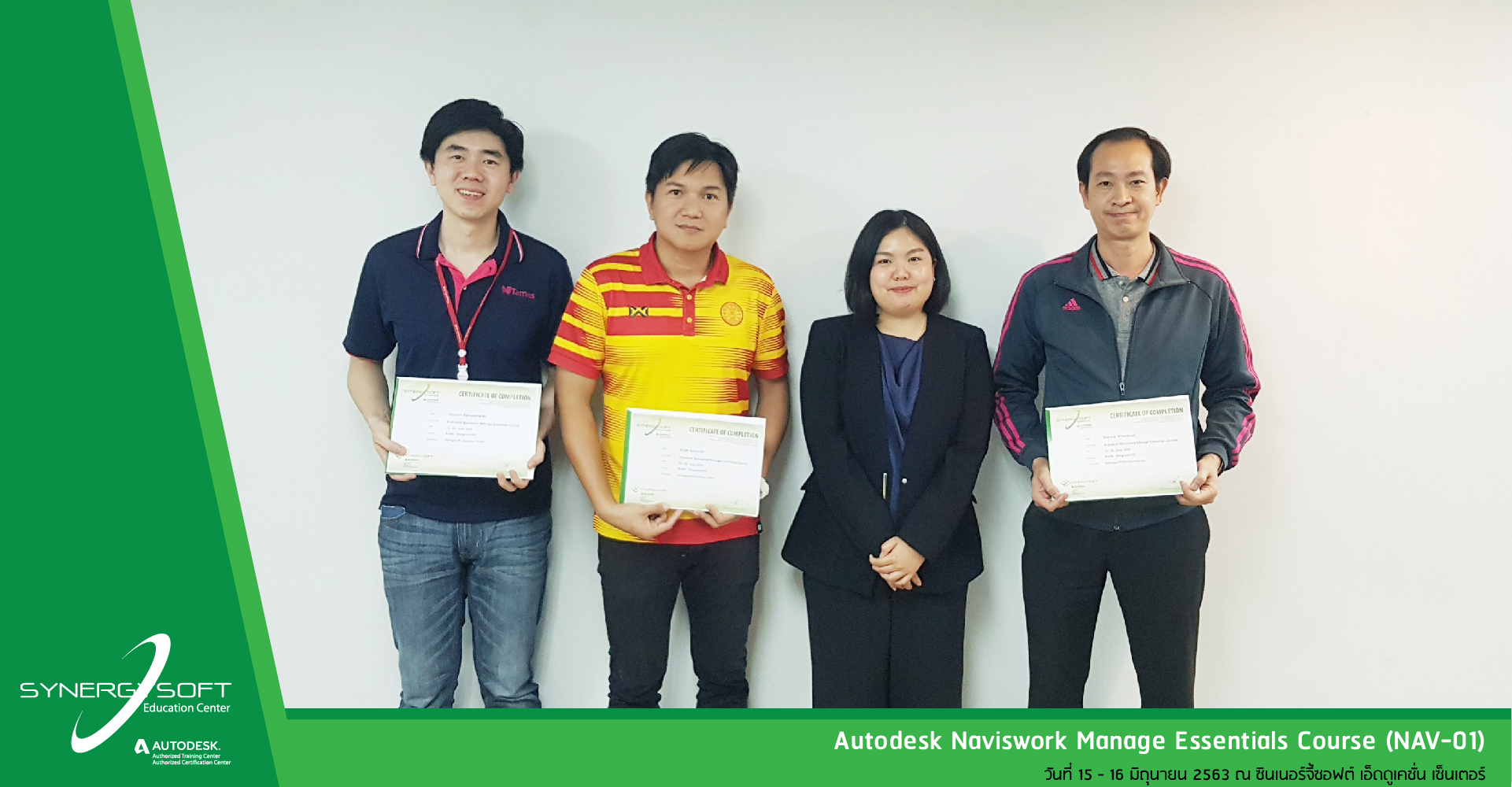 Synergysoft Education Autodesk NavisWork Manage Synergysoft Education Autodesk NavisWork Manage