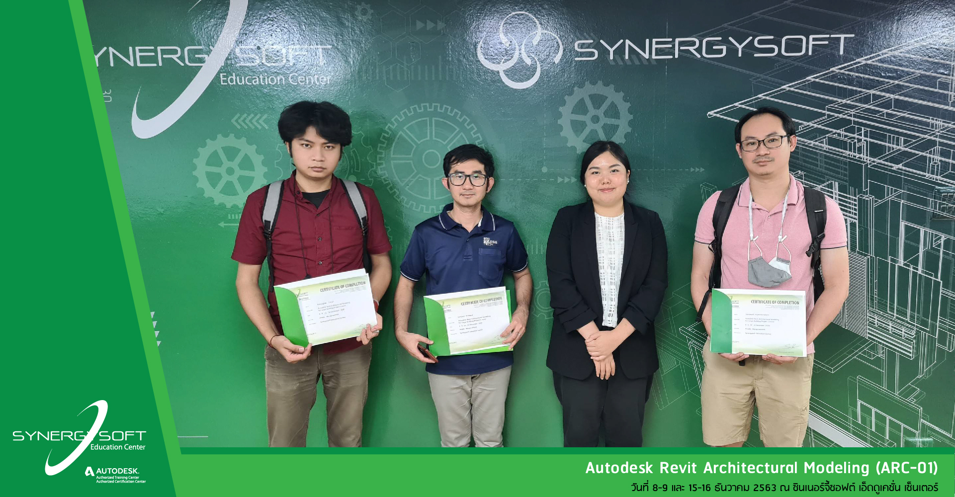 Synergysoft Education Autodesk Revit Architectural Modeling for Large Building Project Training Course Synergysoft Education Autodesk Revit Architectural Modeling for Large Building Project Training Course