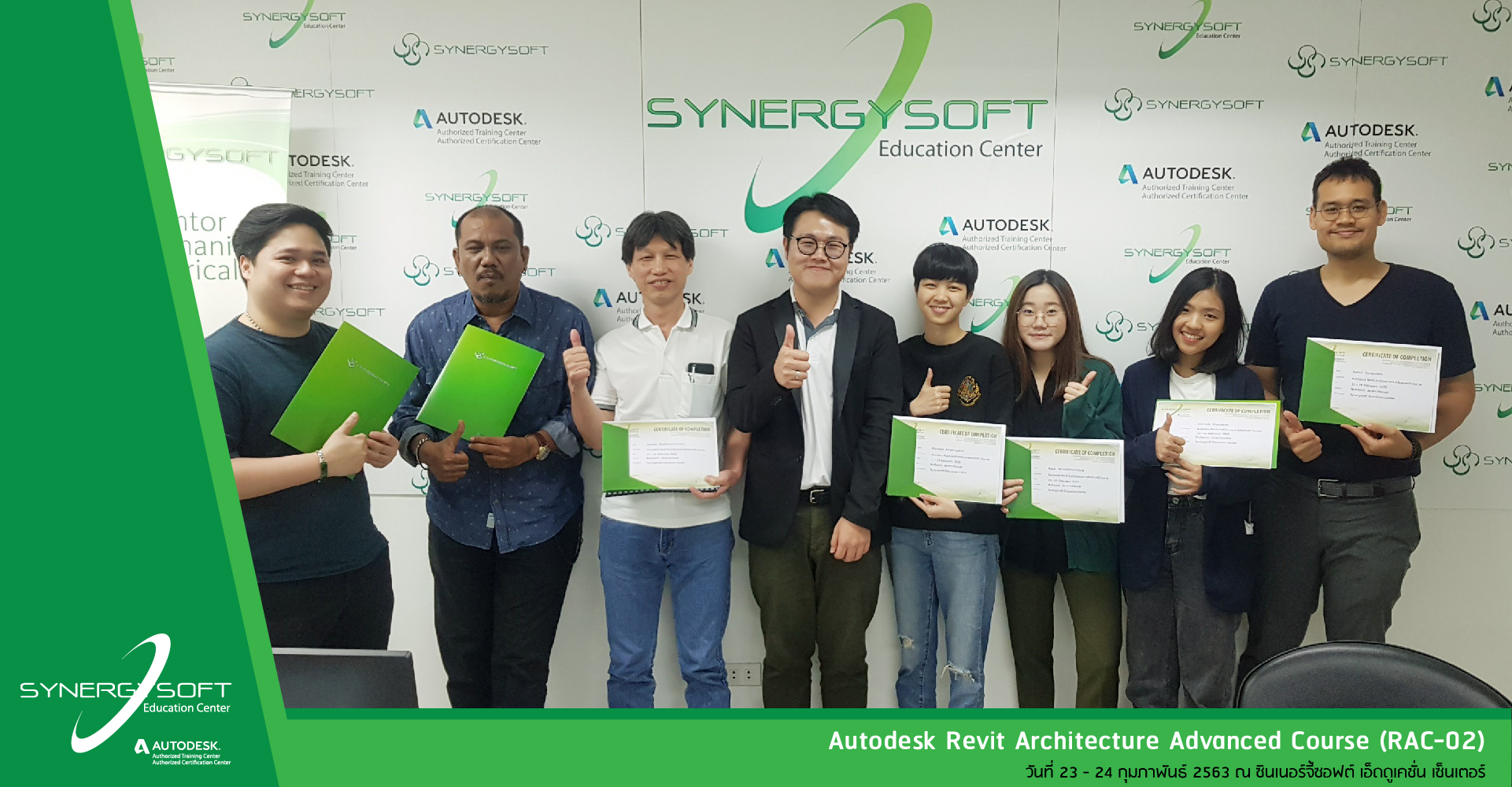 Synergysoft Education Revit Architecture Advanced Course Synergysoft Education Revit Architecture Advanced Course