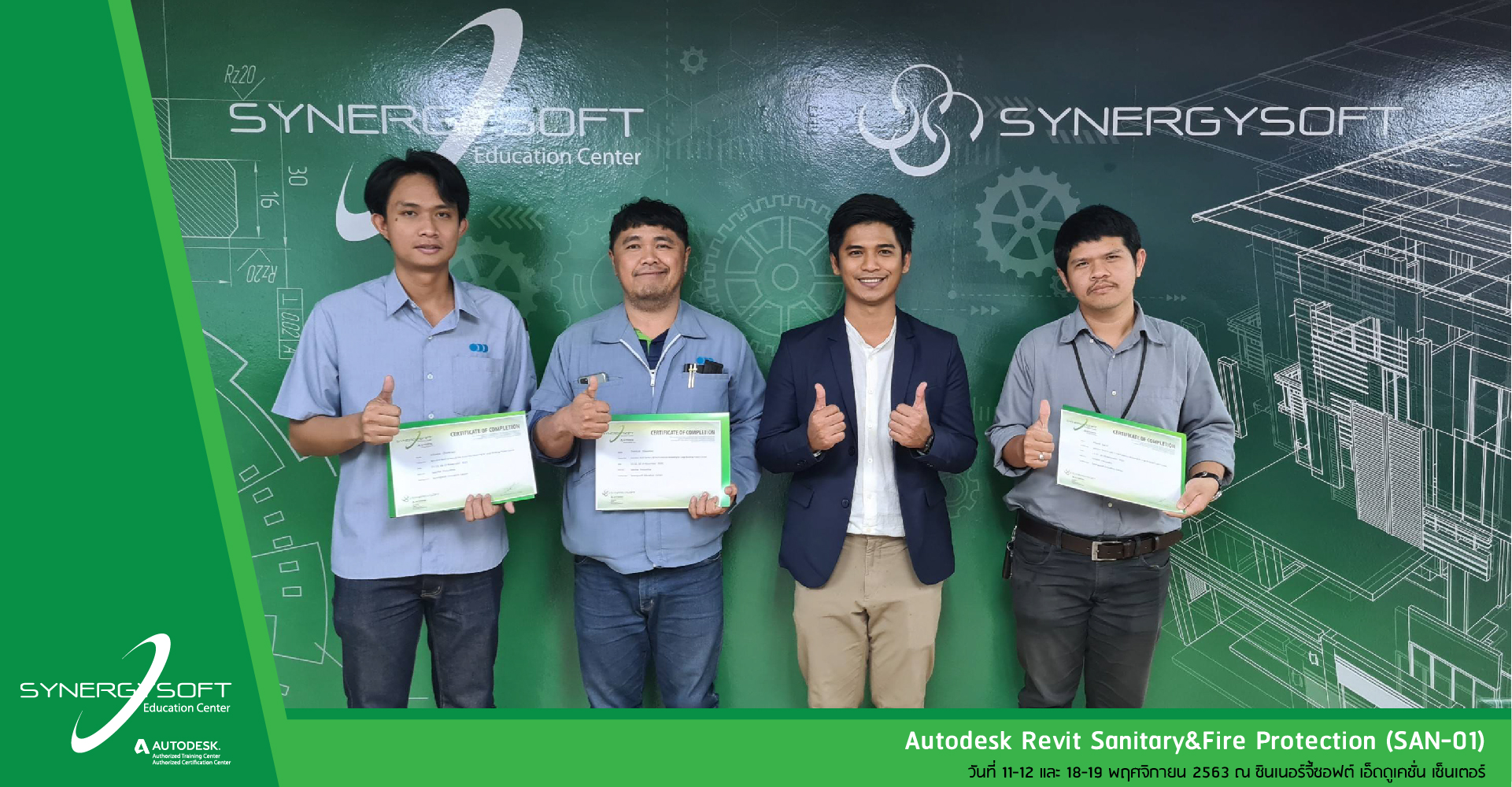 Synergysoft Education Autodesk Revit Sanitary&Fire Protection Modeling for Large Building Project Training Course Synergysoft Education Autodesk Revit Sanitary&Fire Protection Modeling for Large Building Project Training Course