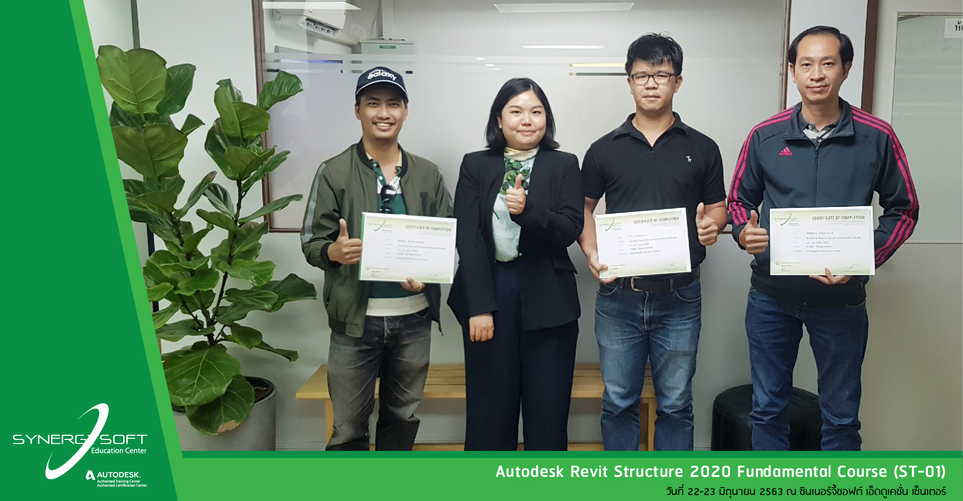 Synergysoft Education Revit Structure 2020 Fundamental Course Synergysoft Education Revit Structure 2020 Fundamental Course