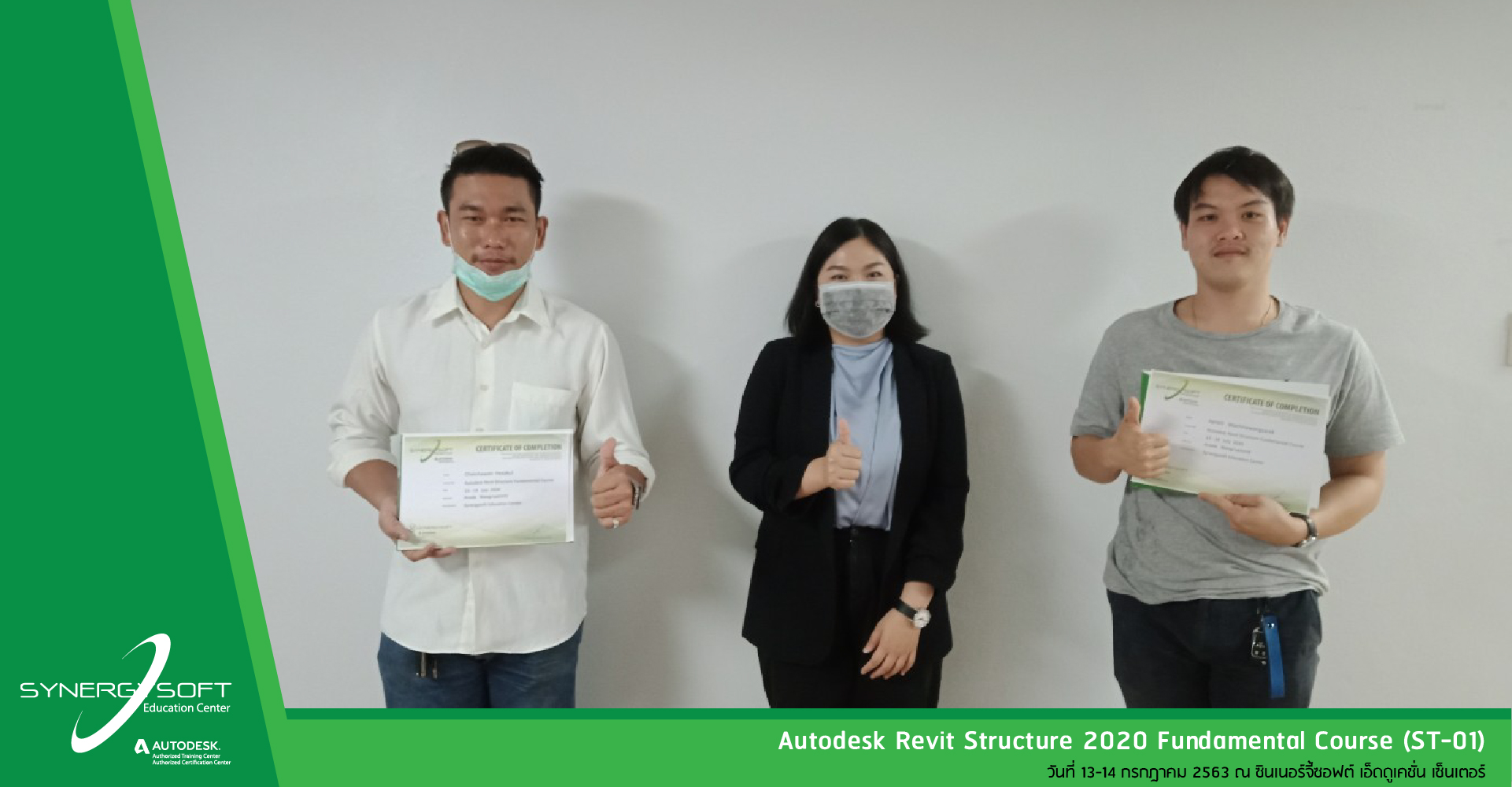 Synergysoft Education Revit Structure 2020 Fundamental Course Synergysoft Education Revit Structure 2020 Fundamental Course