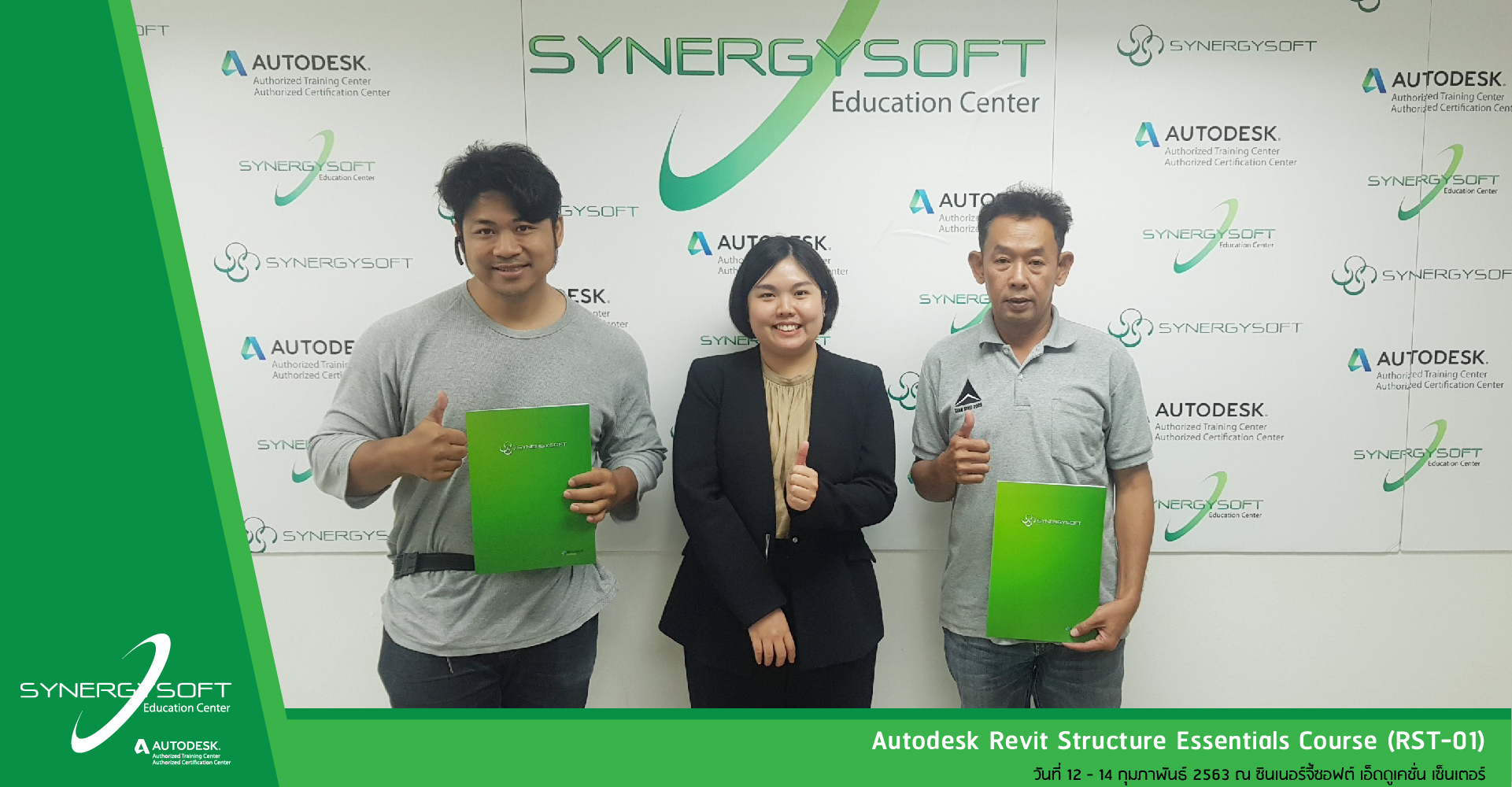 Synergysoft Education Autodesk Revit Structure Synergysoft Education Autodesk Revit Structure