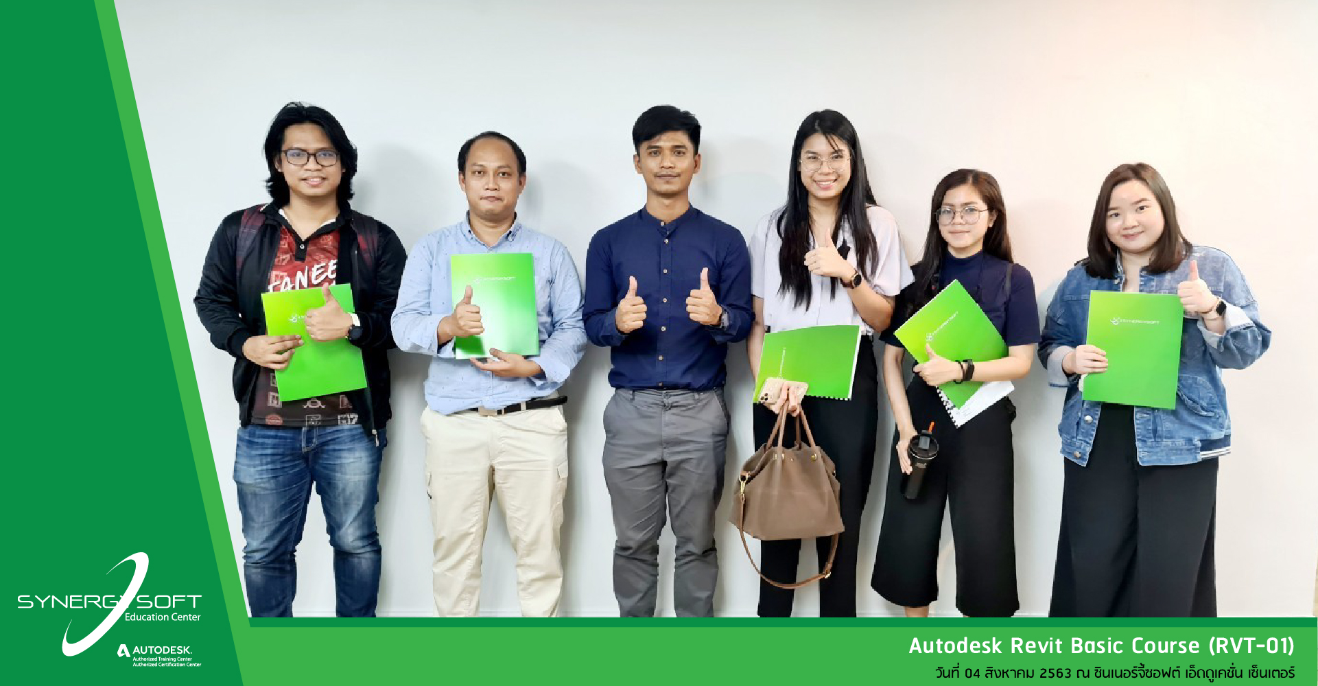 Synergysoft Education Autodesk Revit Basic Synergysoft Education Autodesk Revit Basic