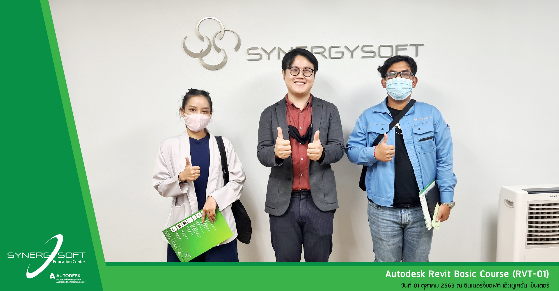Synergysoft Education Autodesk Revit Basic Synergysoft Education Autodesk Revit Basic