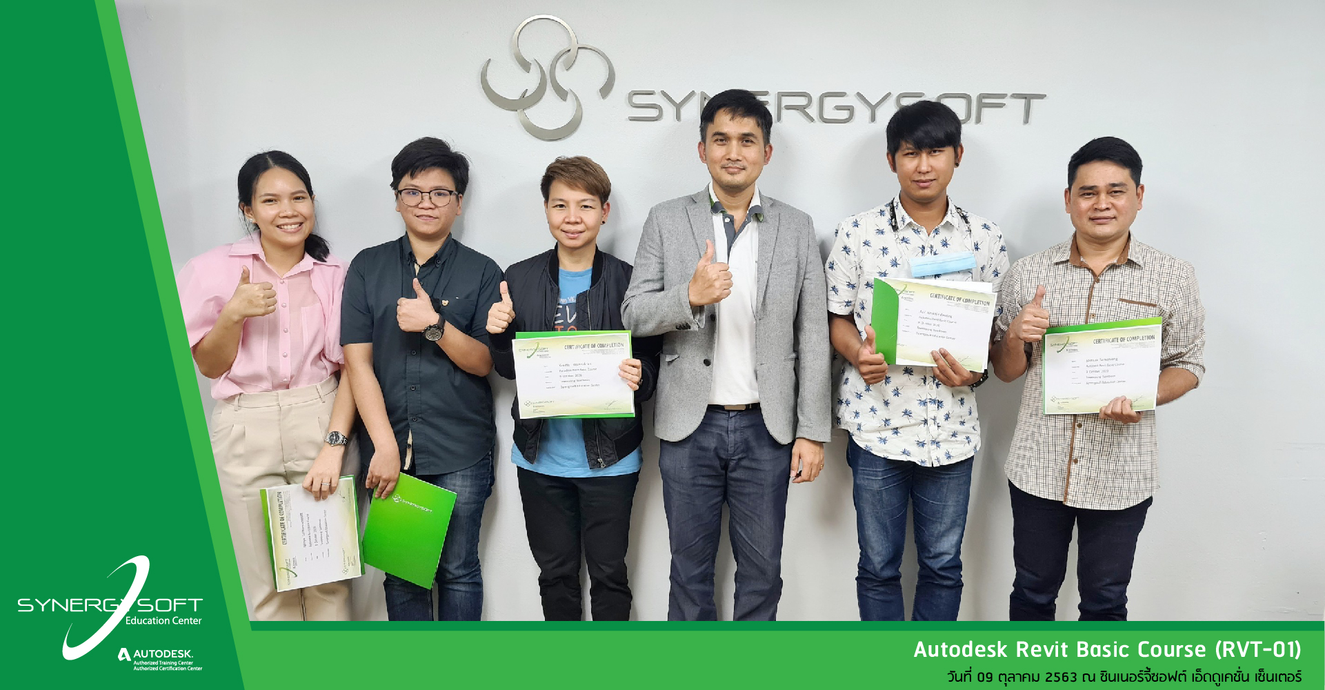 Synergysoft Education Autodesk Revit Basic Synergysoft Education Autodesk Revit Basic