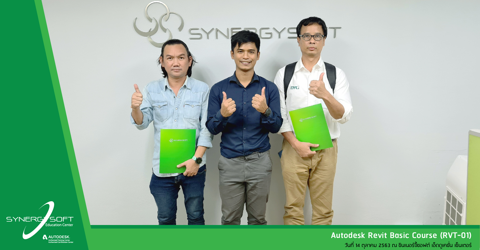 Synergysoft Education Autodesk Revit Basic Synergysoft Education Autodesk Revit Basic