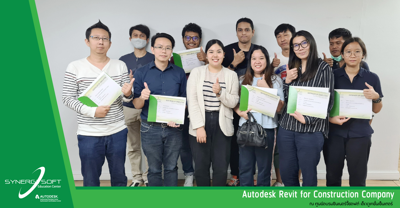 Synergysoft Education Autodesk Revit for Construction Company Synergysoft Education Autodesk Revit for Construction Company