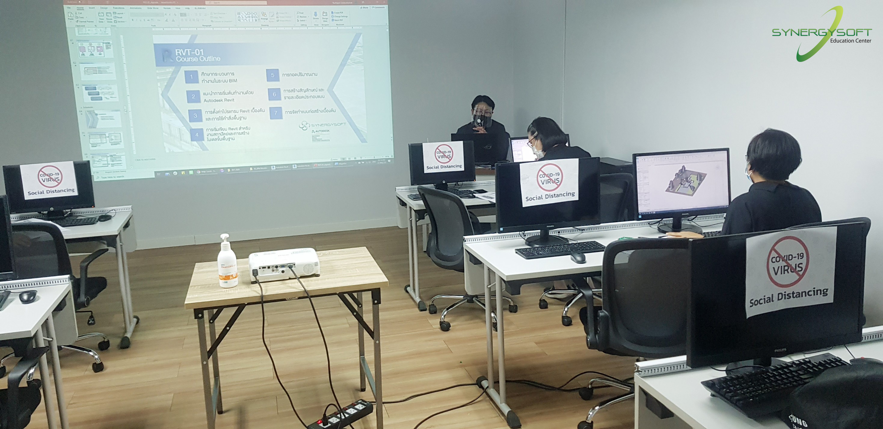 Synergysoft Education Revit Basic Synergysoft Education Revit Basic